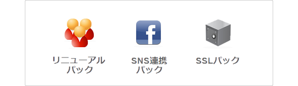 オプション